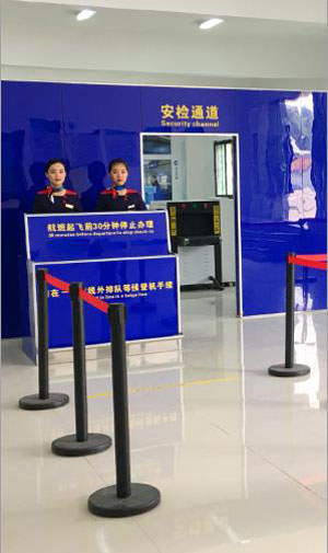 航空专业实训基地模拟安检通道
